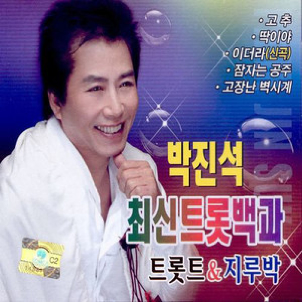 떠날수 없는 사랑