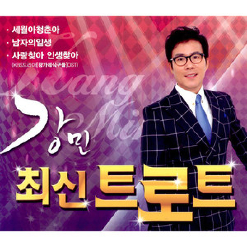 남포동 밤거리