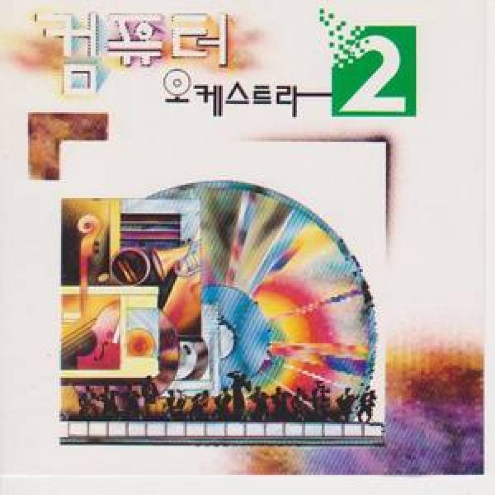나 그대에게 모두 드리리