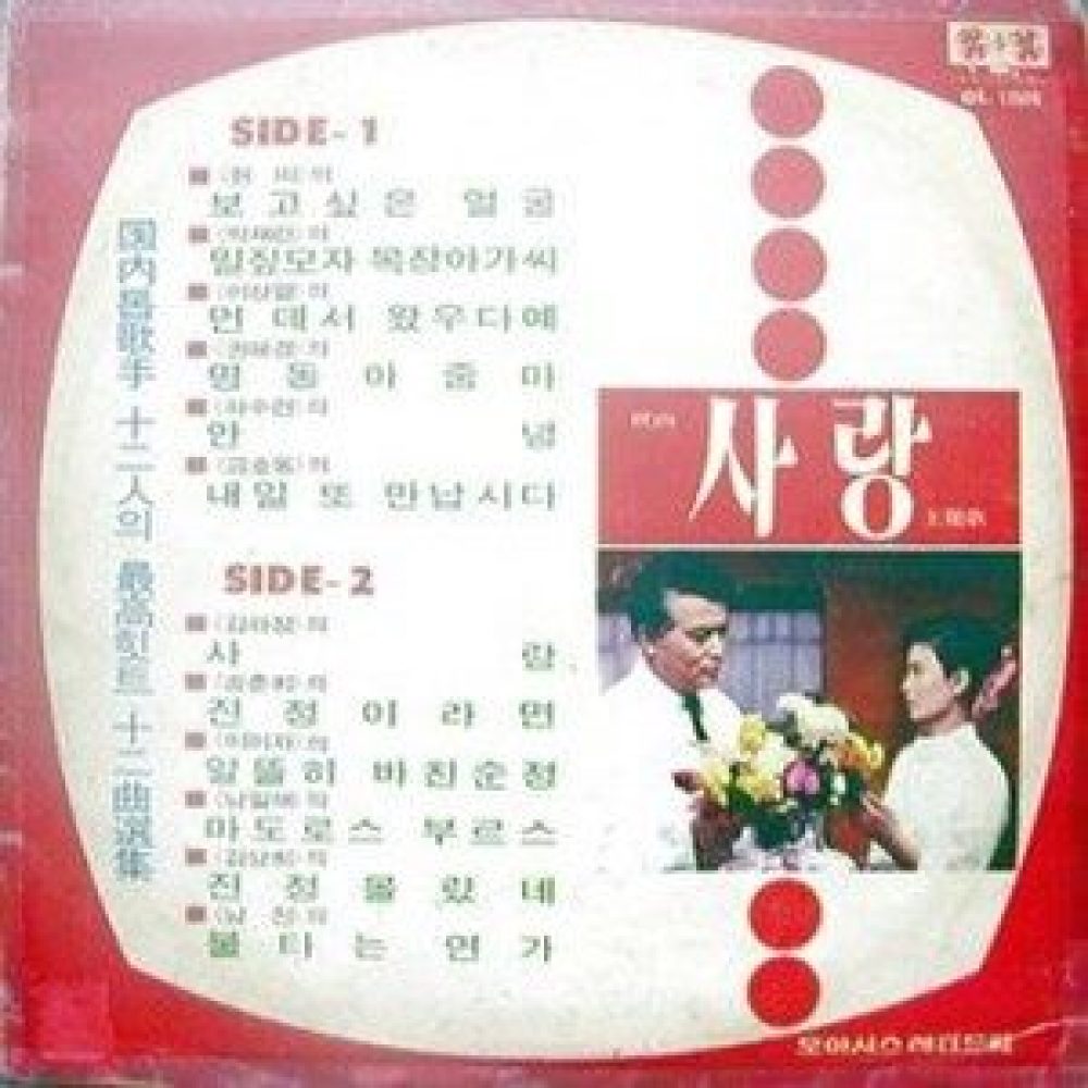 밀집모자 목장아가씨