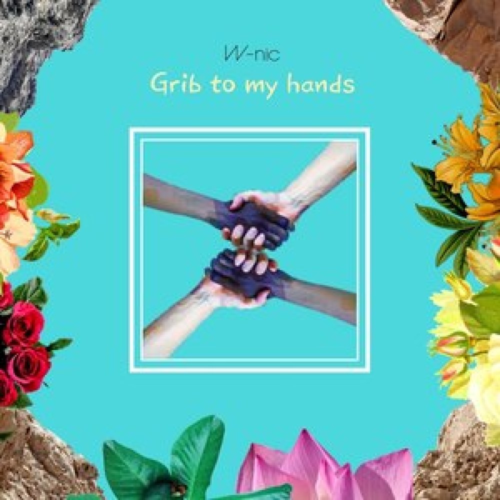 Grip