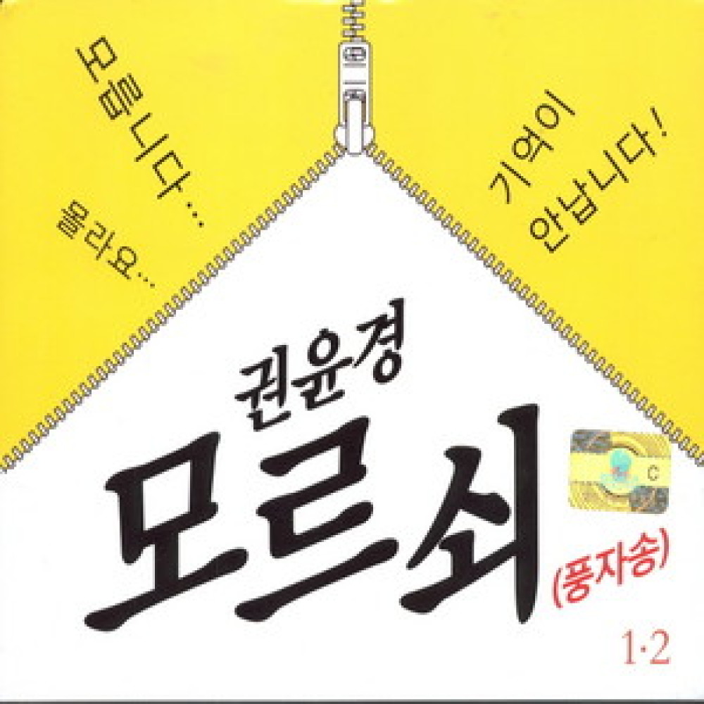 와인