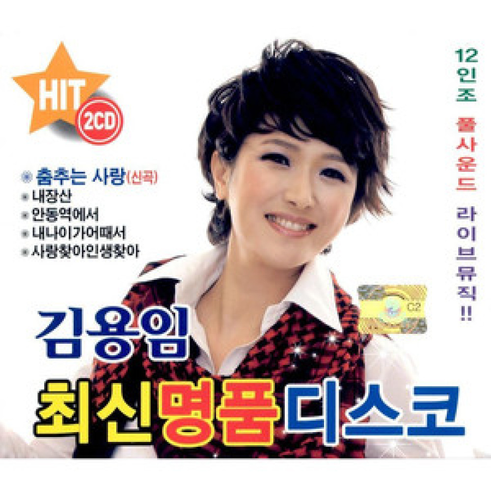소중한 당신