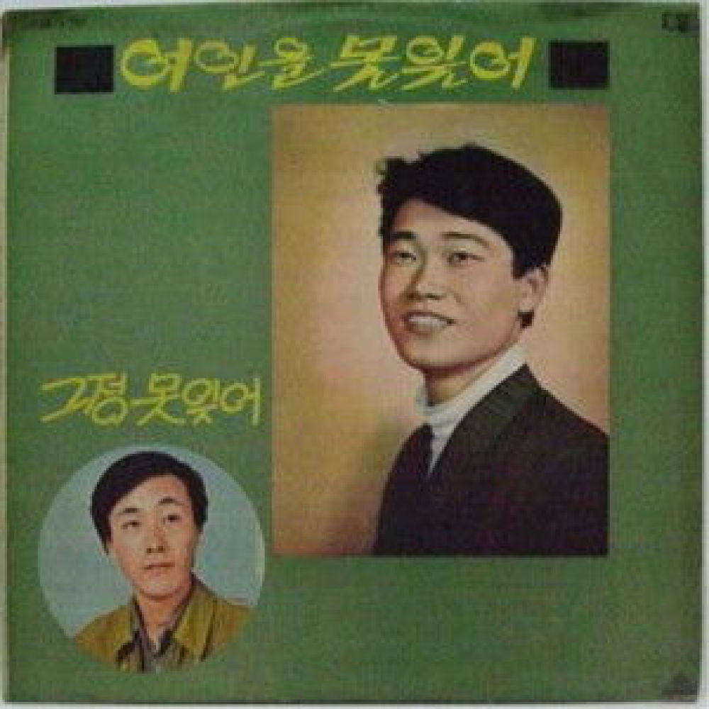 푸른 하늘을 안자