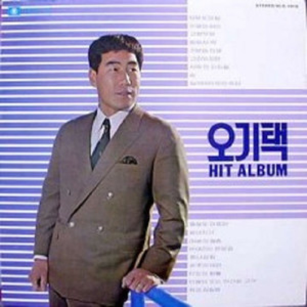 길