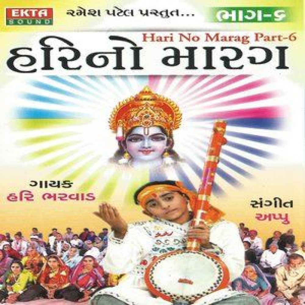 Atmane Olakhya Veena Re