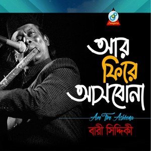 Listen to Are Fire Asbona song with lyrics from Bari Siddique