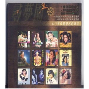 收听王芷蕾的情深深歌词歌曲