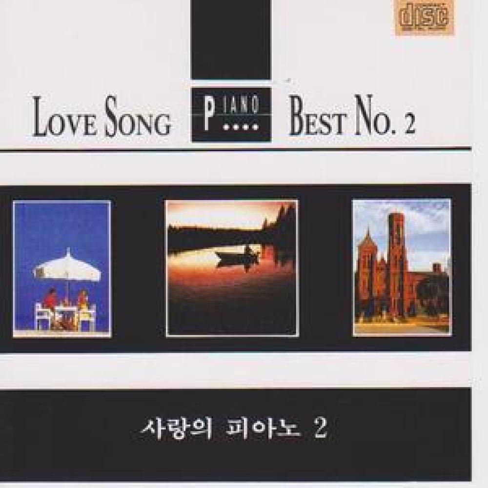 어메이징 그레이스(AMAZING GRACE)