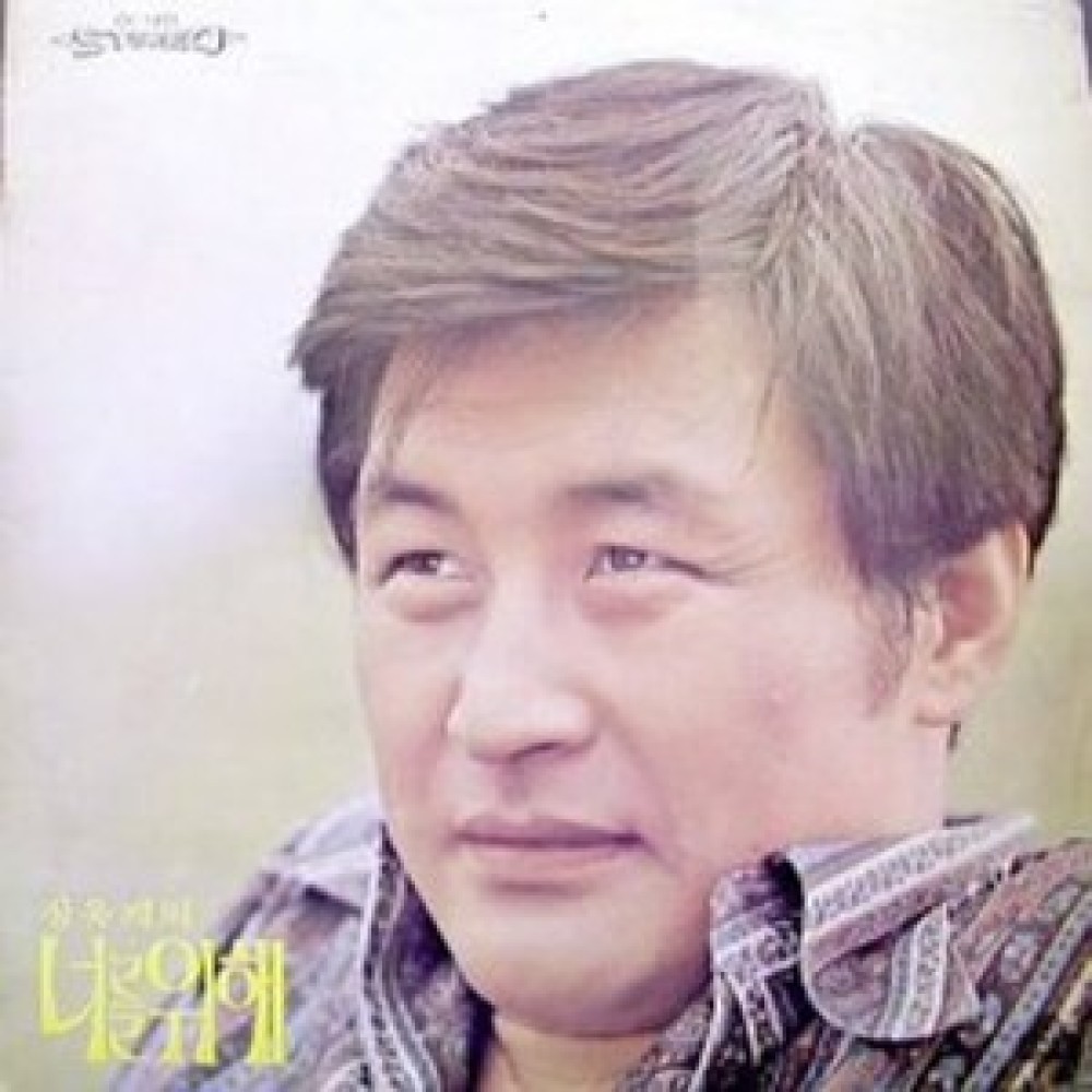 기다리는 마음