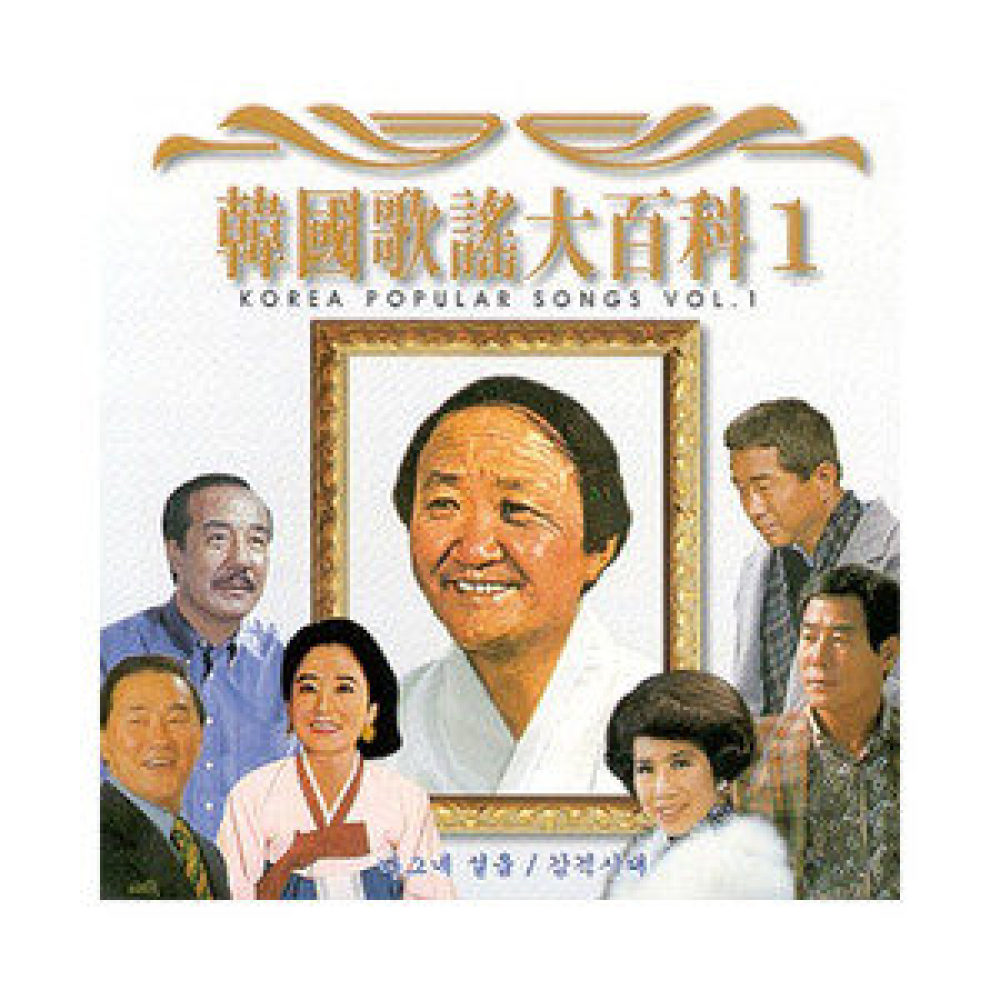 황성옛터