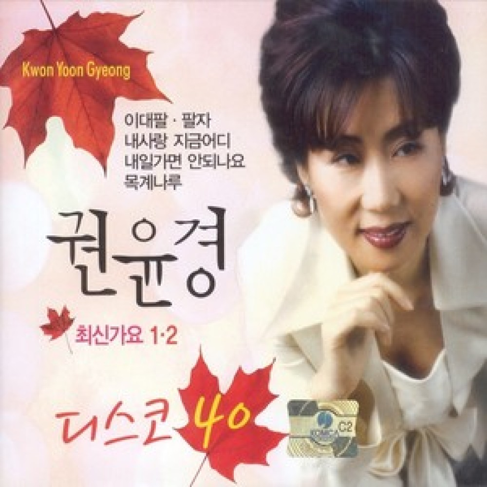 유리벽 사랑