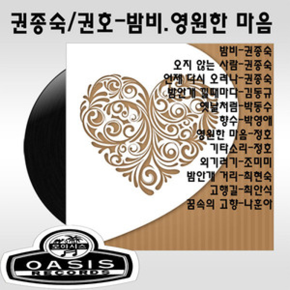 기타소리