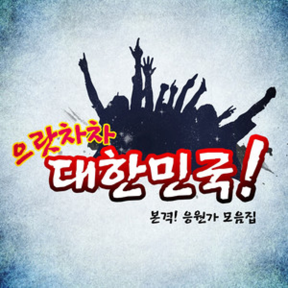 영원한 친구