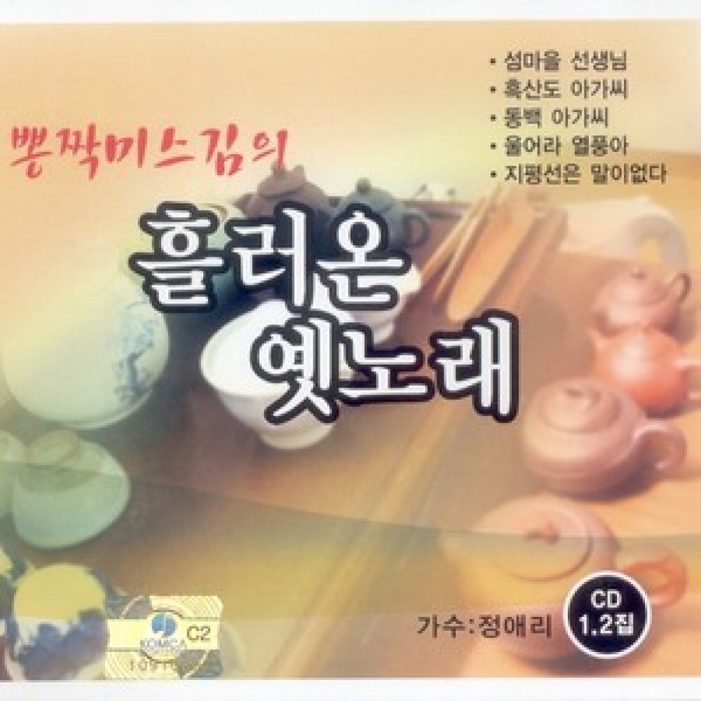 동창생