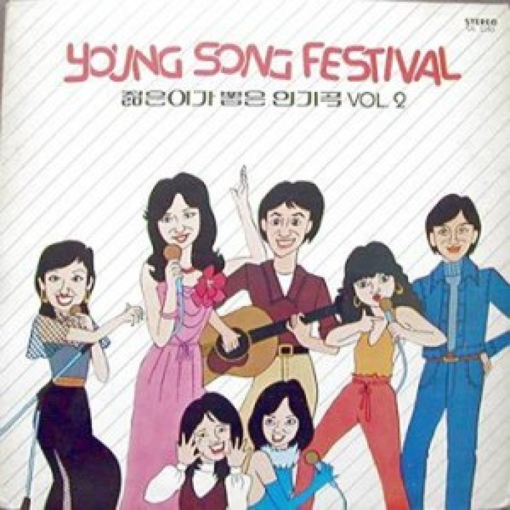 Funky Town( 가까이와요)