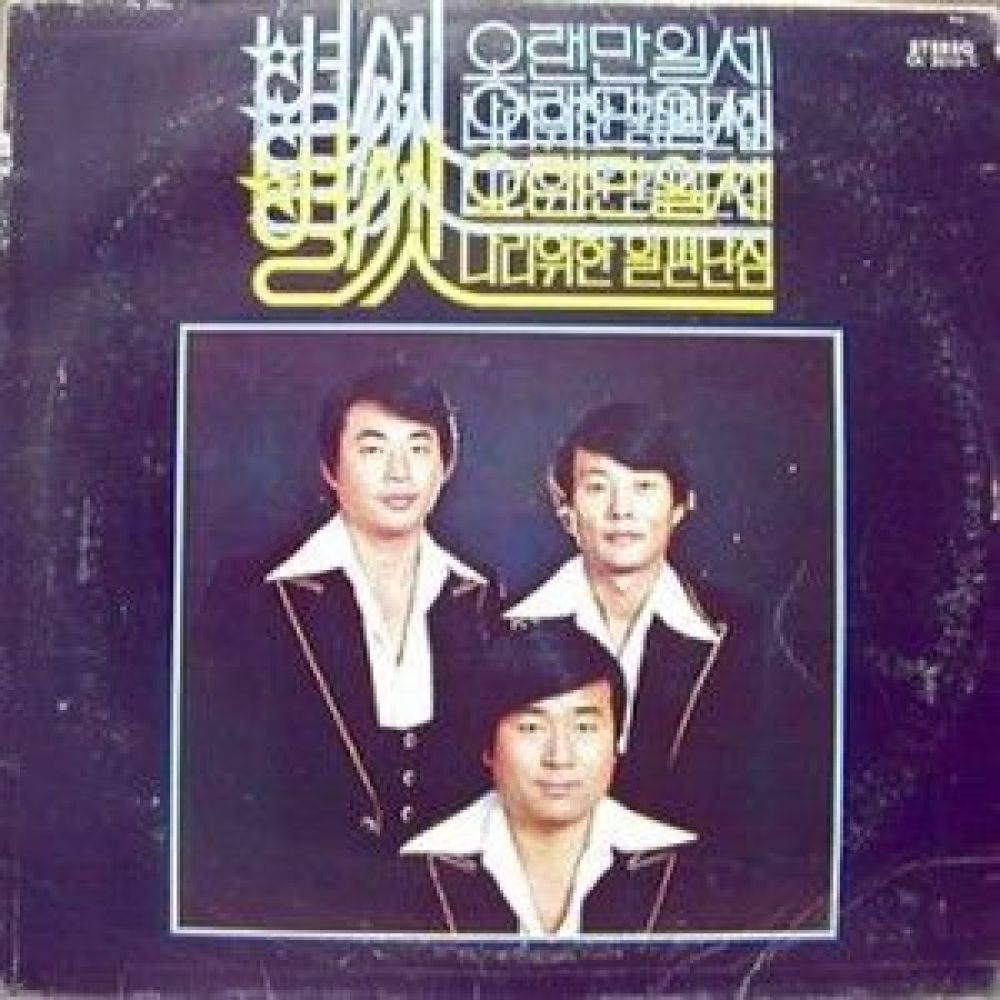길이 아니면 가지를 말어