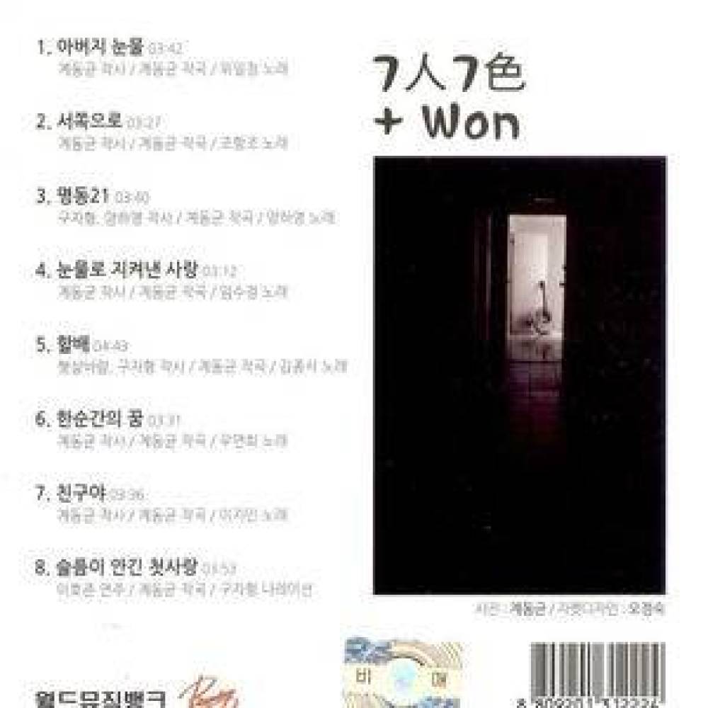 서쪽으로