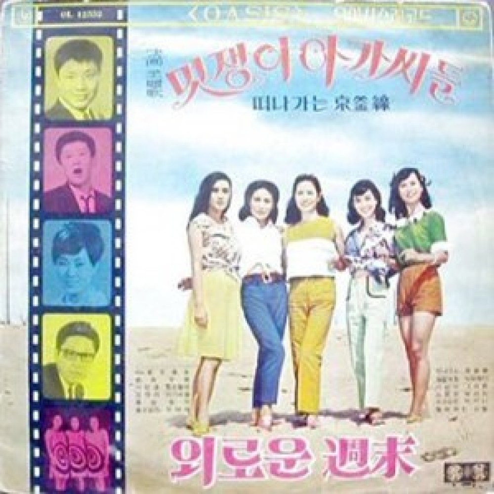 사랑을 고백할때