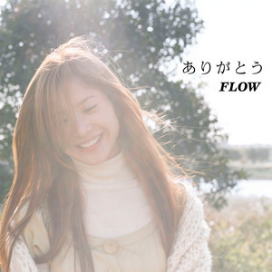 收聽FLOW的Tabibito歌詞歌曲