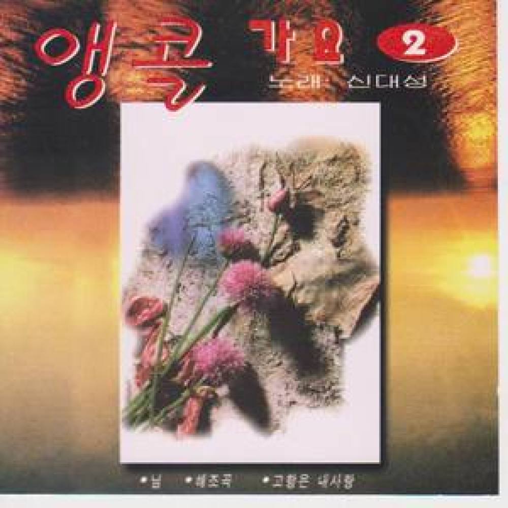 비내리는 영동교
