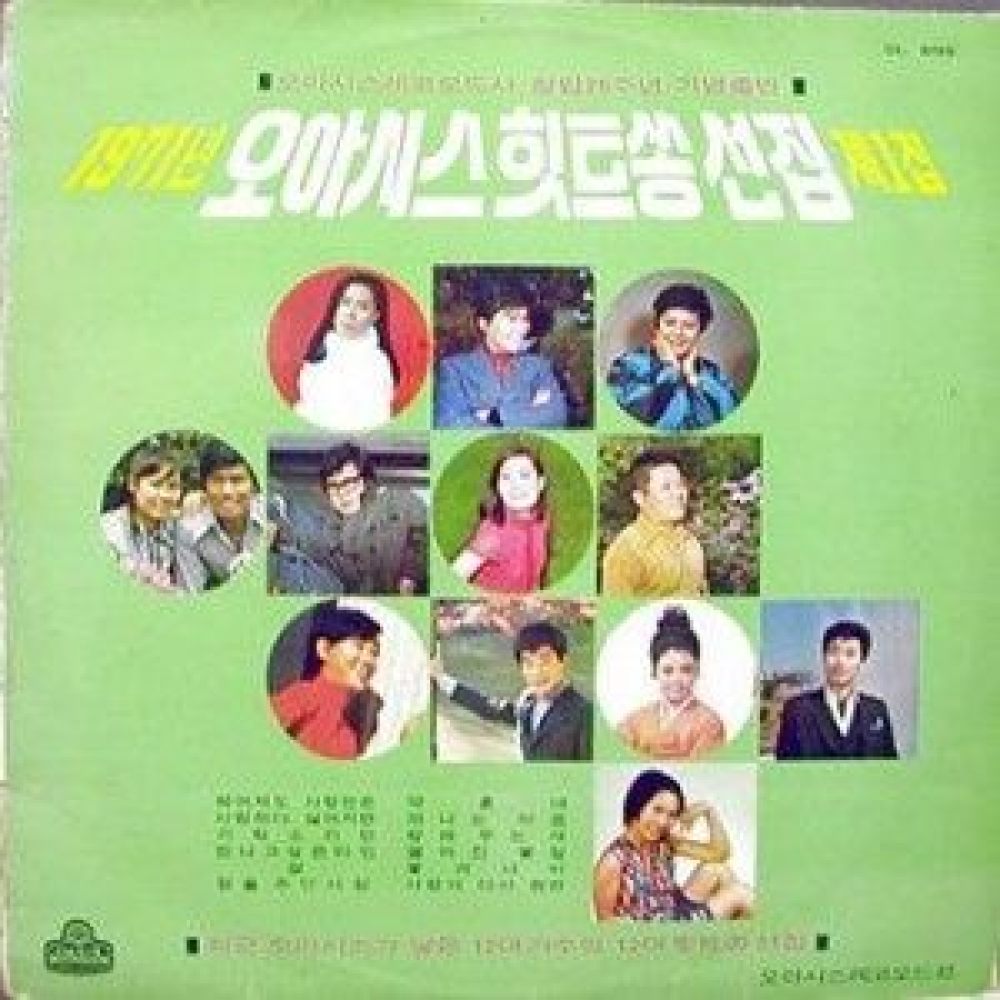 길