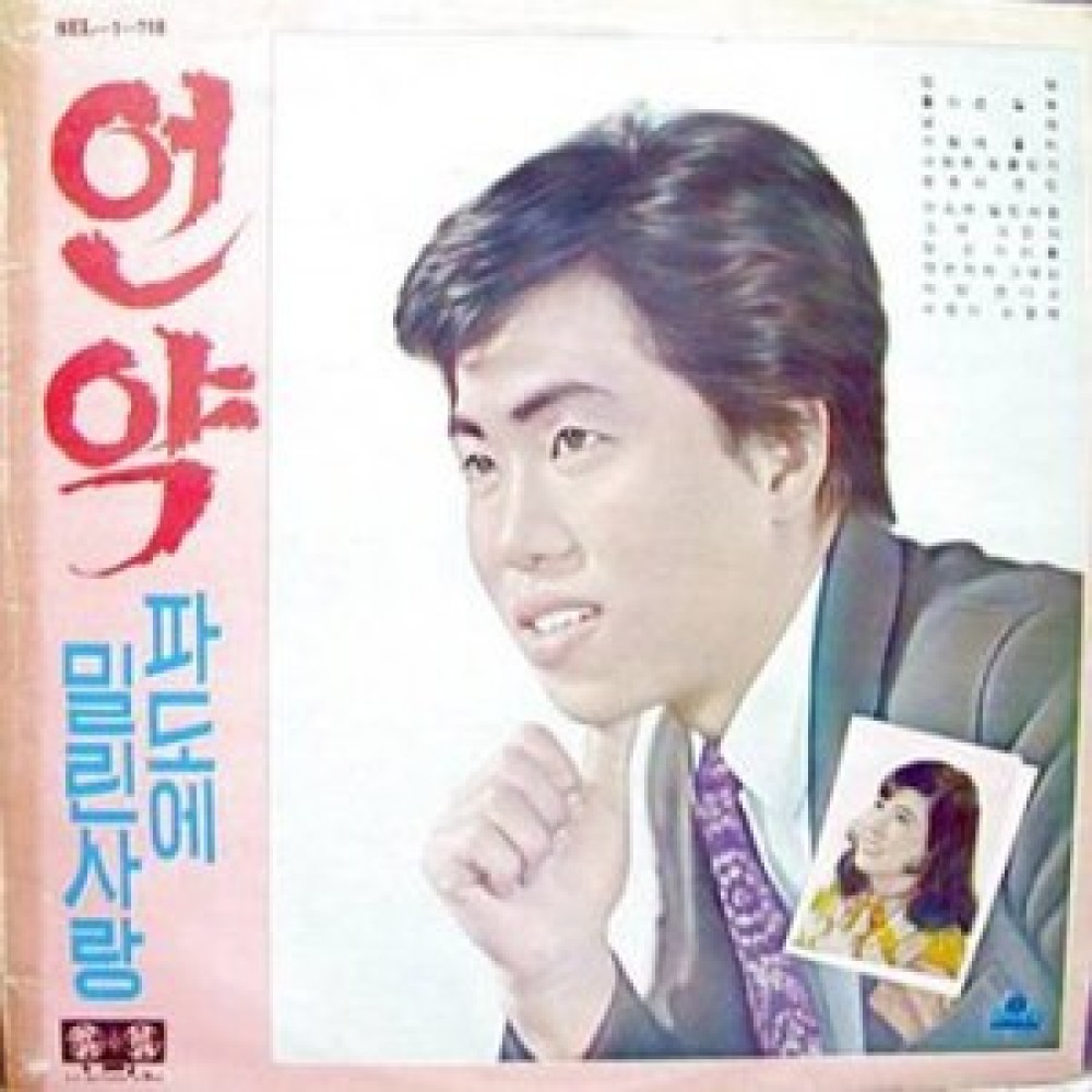 꿈속의 여인