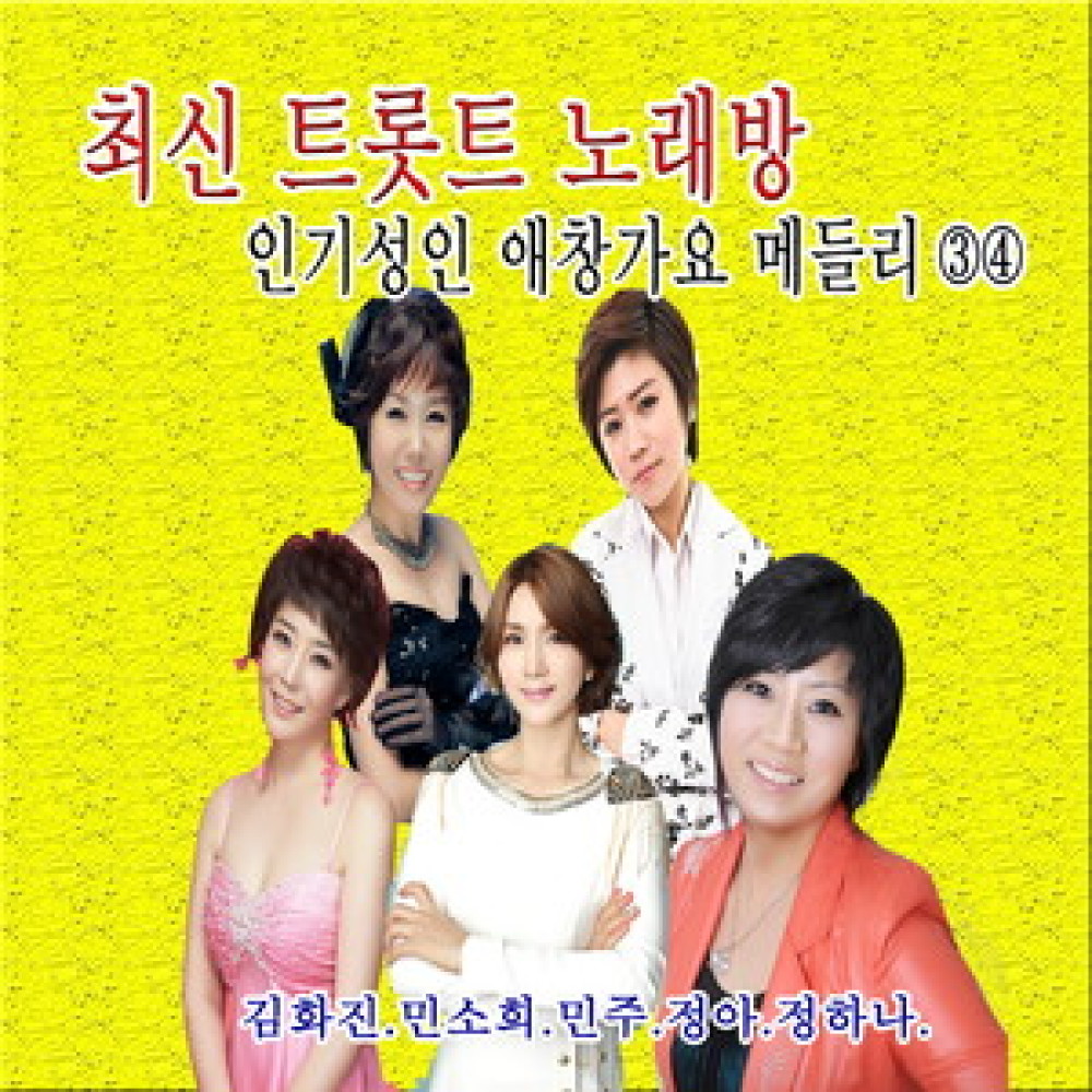 미운사랑