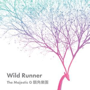 Dengarkan Wild Runner lagu dari The Majestic G 麟角樂團 dengan lirik