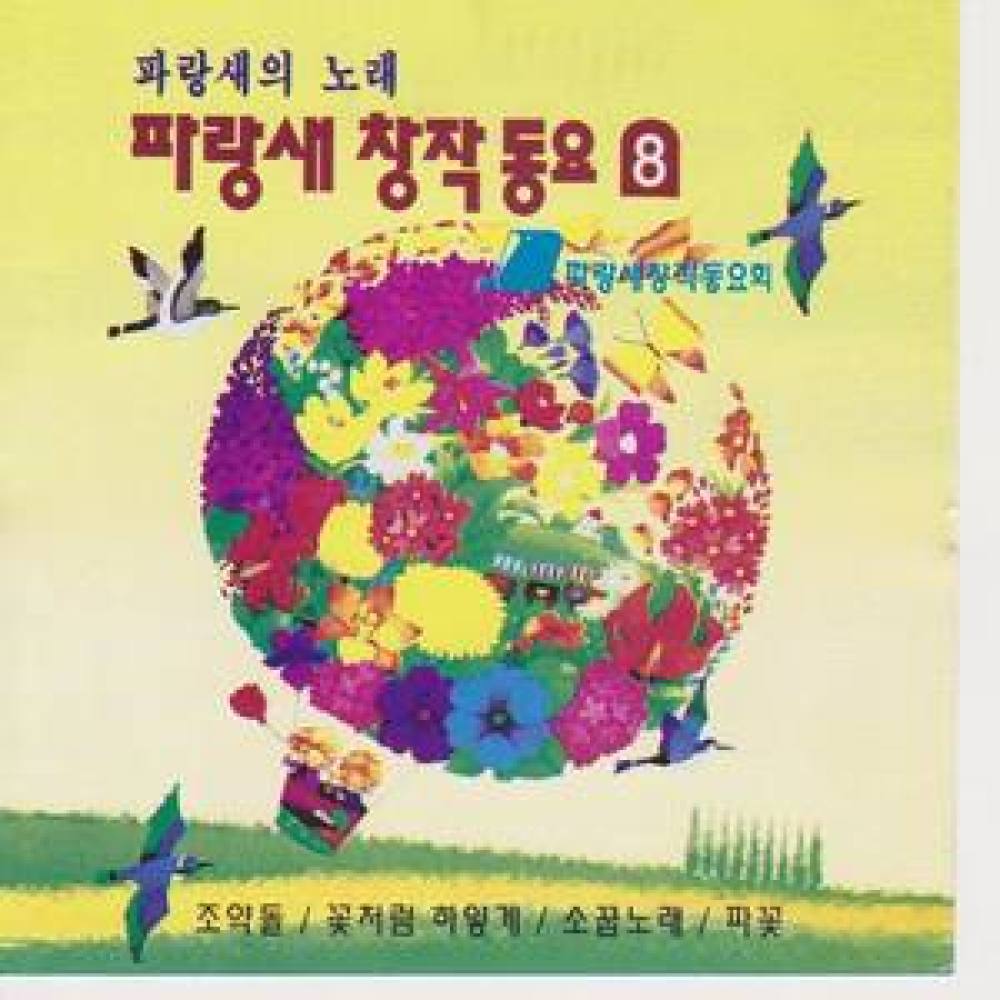 아빠의 말씀