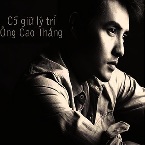 ดาวน์โหลดและฟังเพลง Cố Giữ Lý Trí พร้อมเนื้อเพลงจาก Ông Cao Thắng
