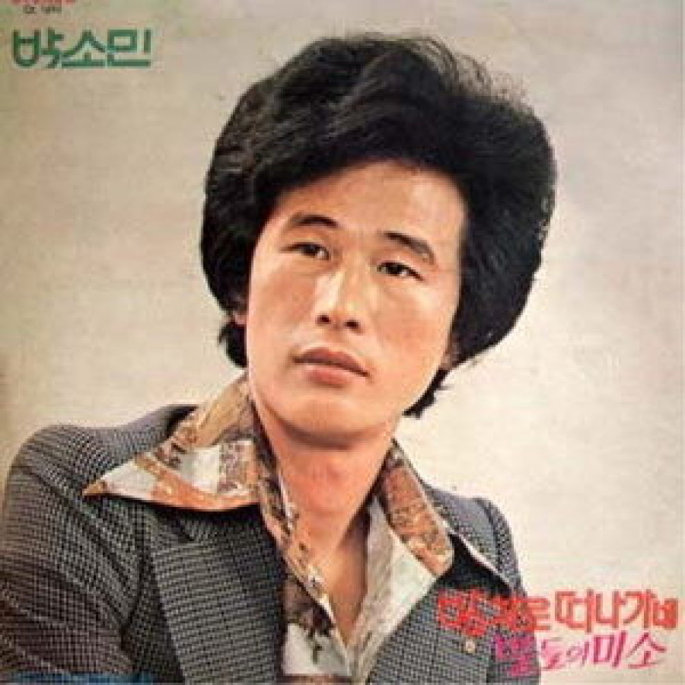 징검다리