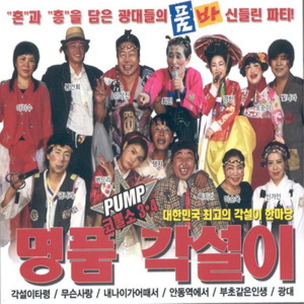 달타령