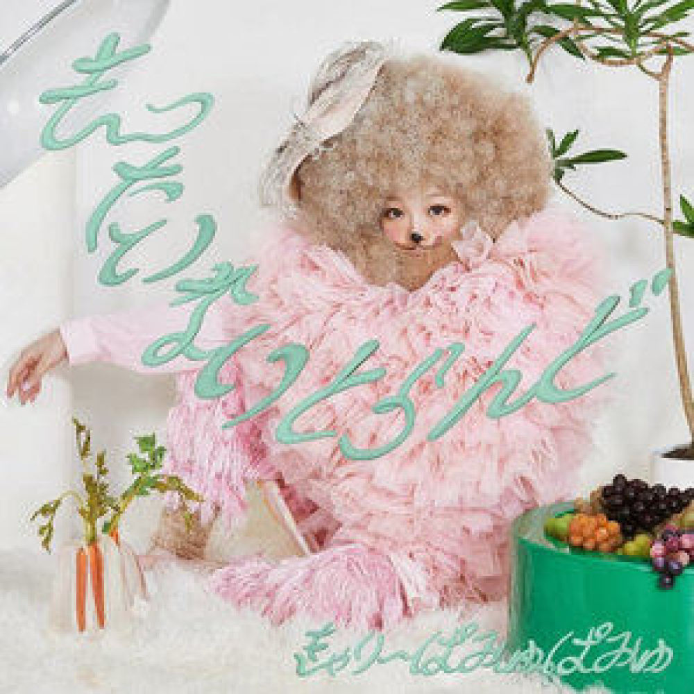 もったいないとらんど (Instrumental)