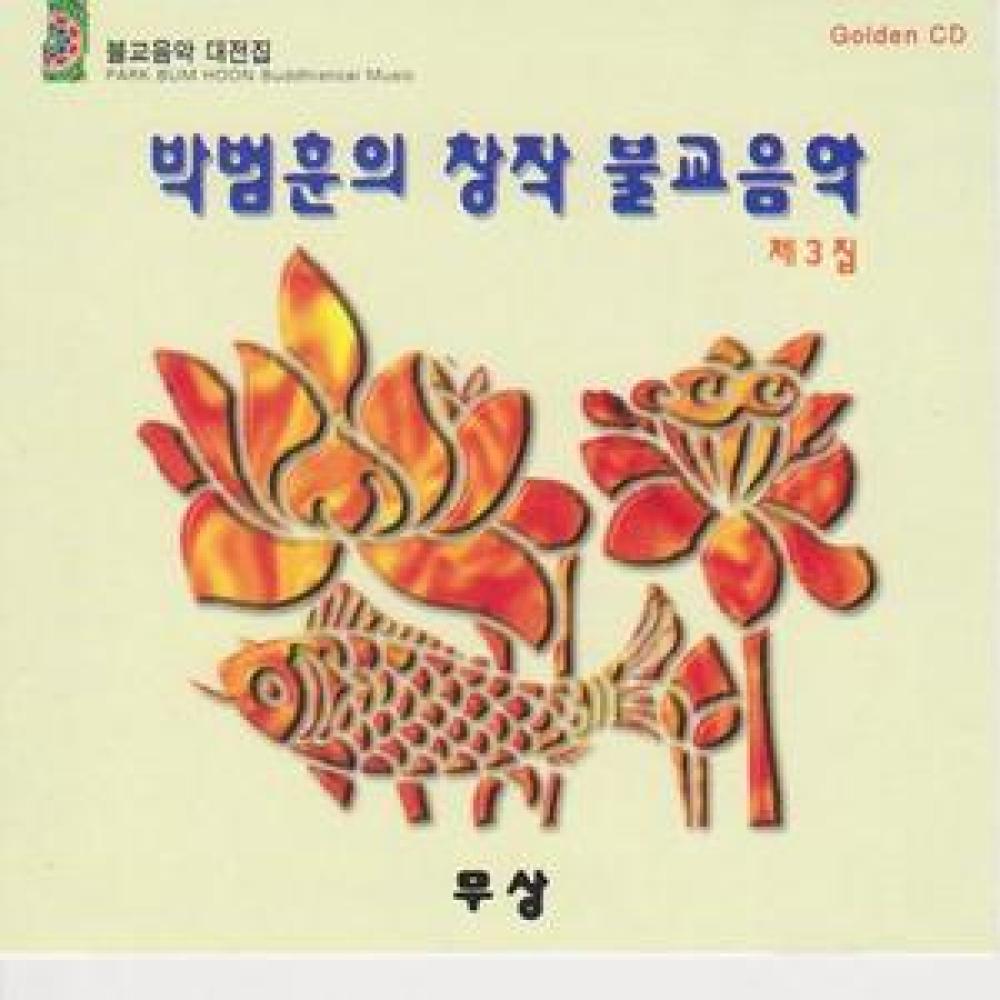 천둥소리