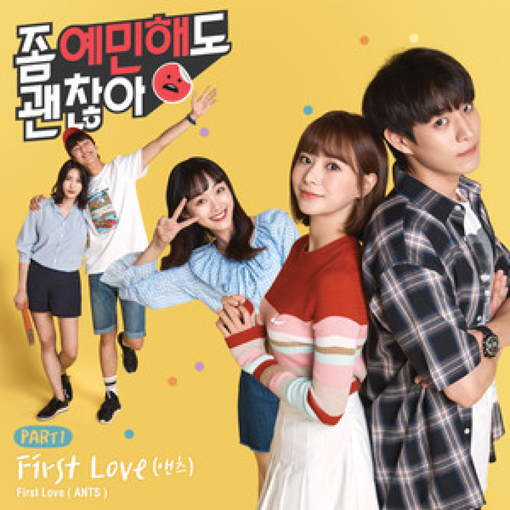 First Love