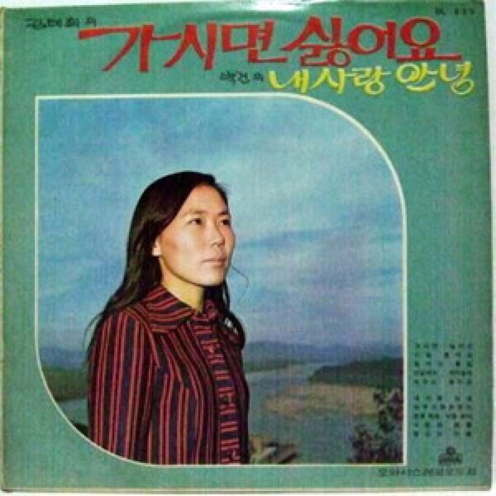 아무도 몰라요
