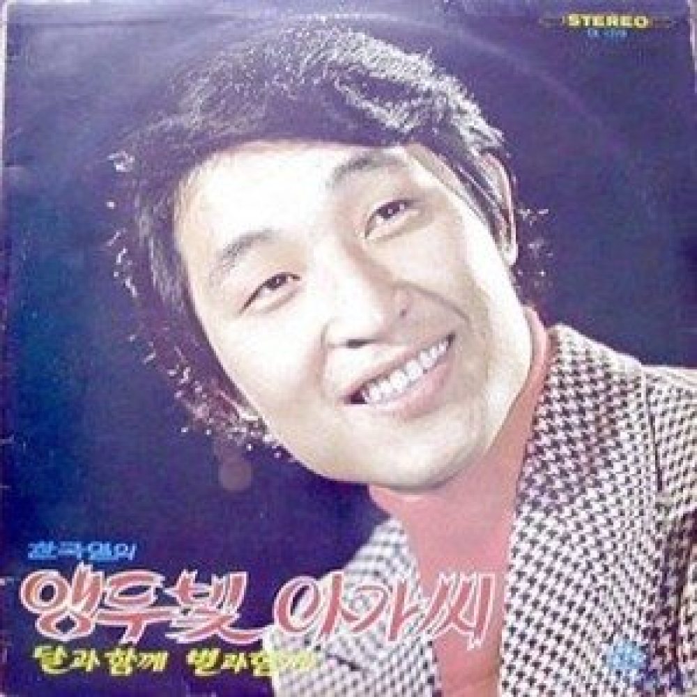 눈속의 연인들