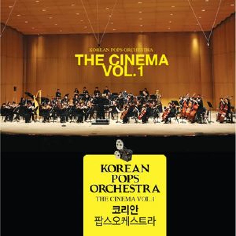 Symphony No. 5 in D Minor Op.47 중 4악장 (from the movie ‘Battleship Potemkin 전함 포템킨’)