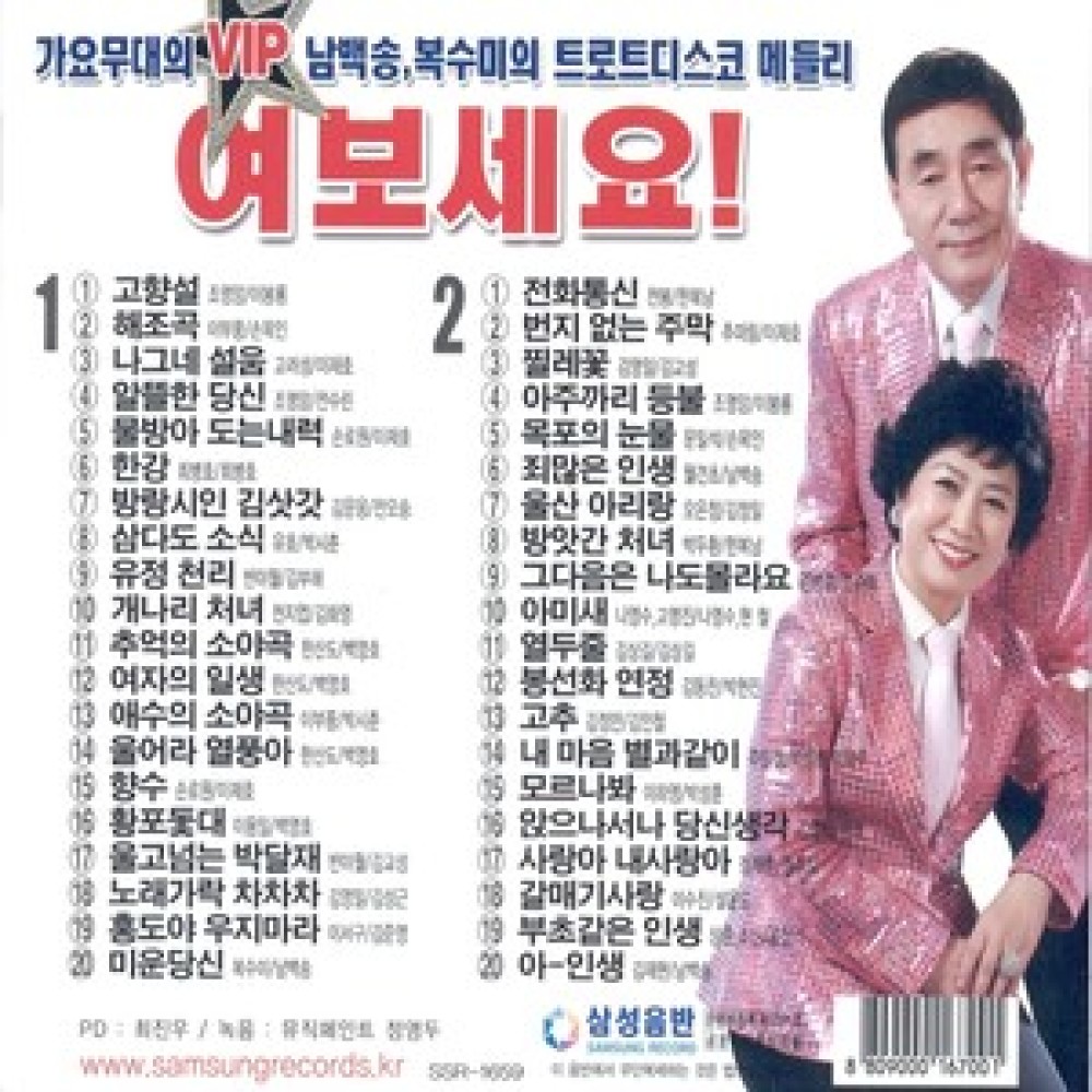 부초같은 내인생