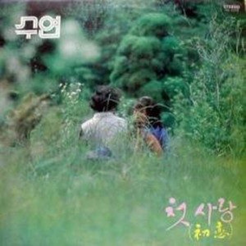 눈물이 보일까봐