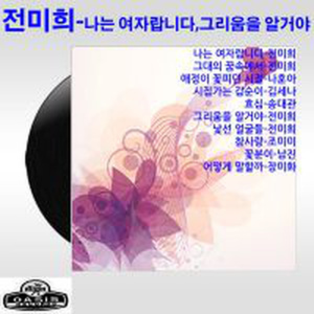 효심