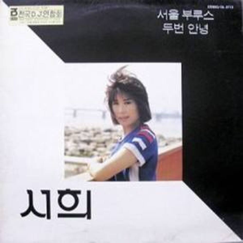 정많은 여자