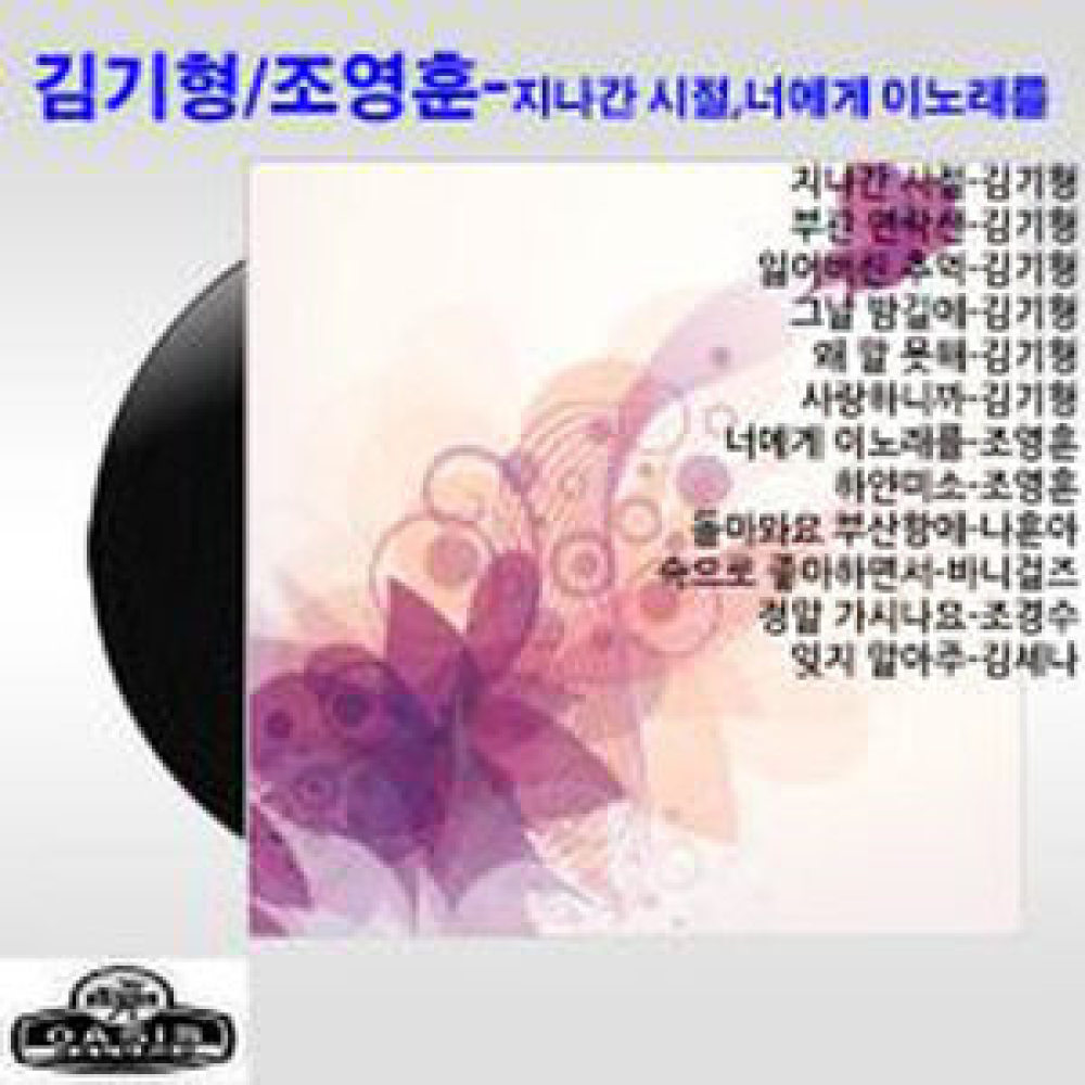하얀미소