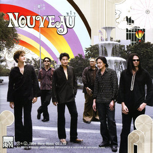 ดาวน์โหลดและฟังเพลง เบาเบา พร้อมเนื้อเพลงจาก โจ จิรายุส