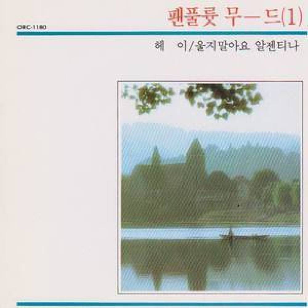 그린필드