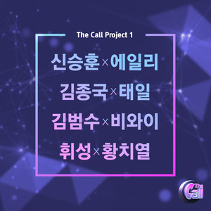 ดาวน์โหลดและฟังเพลง 혼잣말 พร้อมเนื้อเพลงจาก Kim Jong Kook