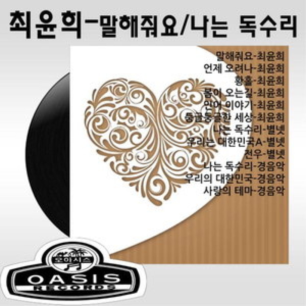 상처뿐인 부르스