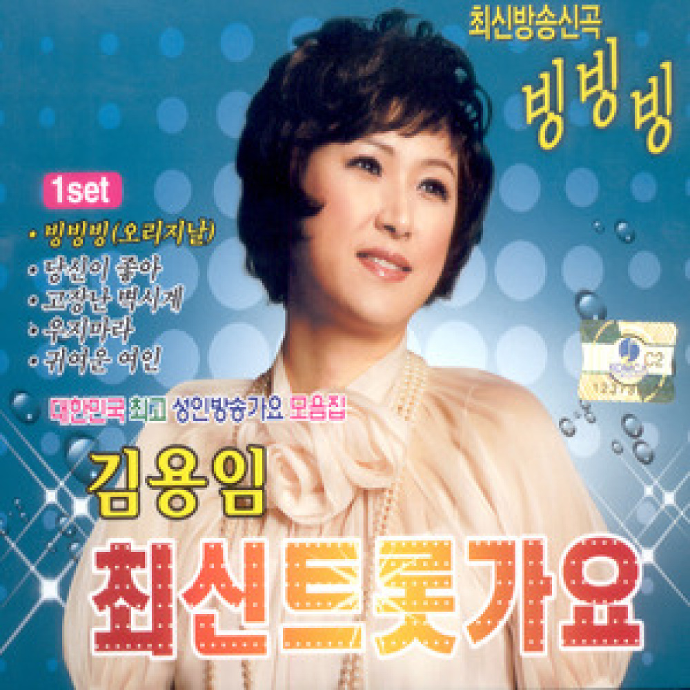 우지마라