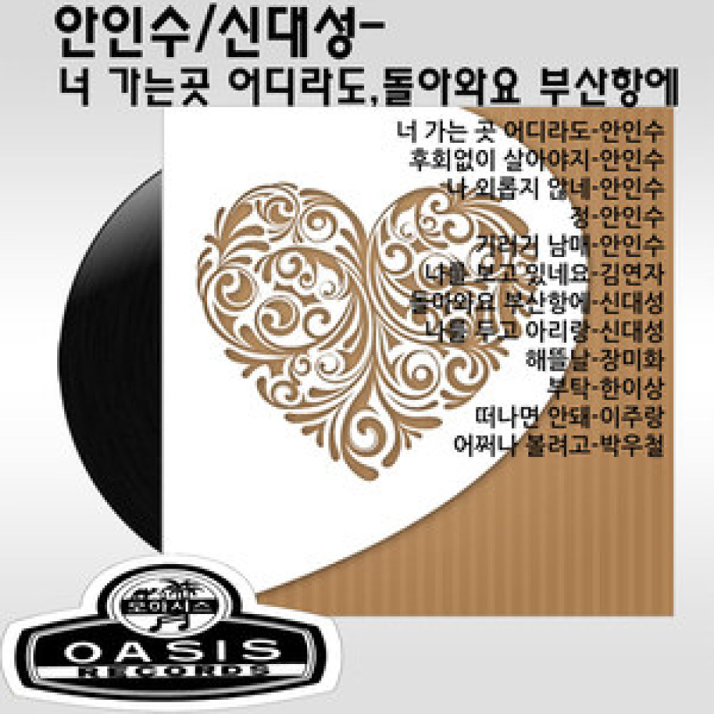 나를두고 아리랑